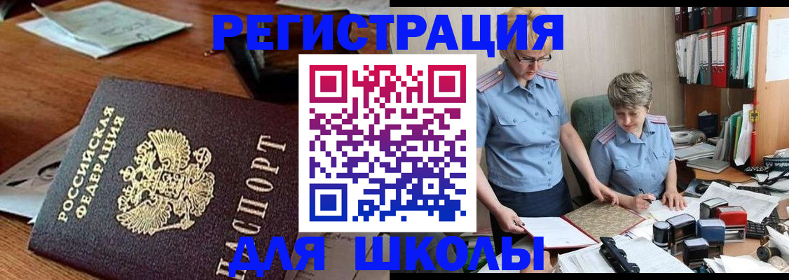 где прописаться в Ипатово