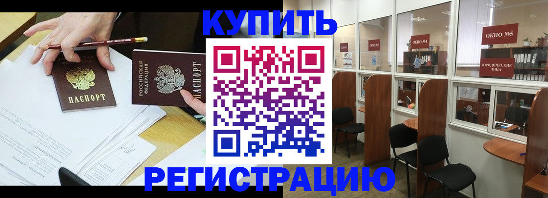 где прописаться в Ипатово