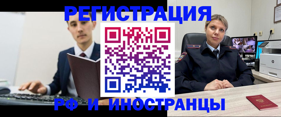 регистрация для дет. сада в Ипатово